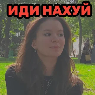 Sticker шутки | via @StickedApp_bot - 0
