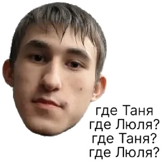 Sticker БИБИКОВ | via sticked.app - 6