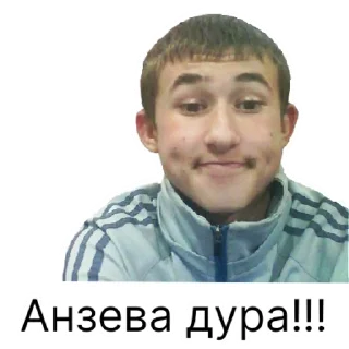 Sticker БИБИКОВ | via sticked.app - 7