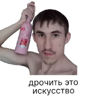 Sticker БИБИКОВ | via sticked.app - 4