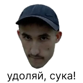 Sticker БИБИКОВ | via sticked.app - 9