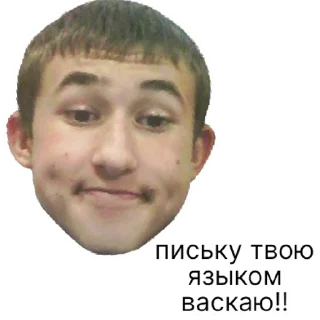 Sticker БИБИКОВ | via sticked.app - 10