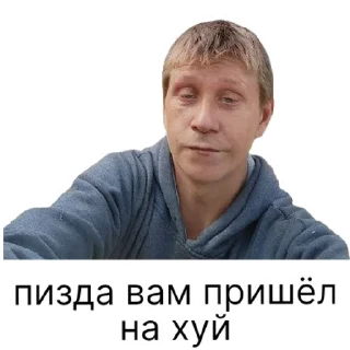 Sticker БИБИКОВ | via sticked.app - 5