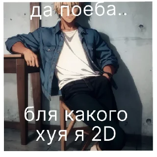 Sticker Гослинг  | via @StickedApp_bot - 6