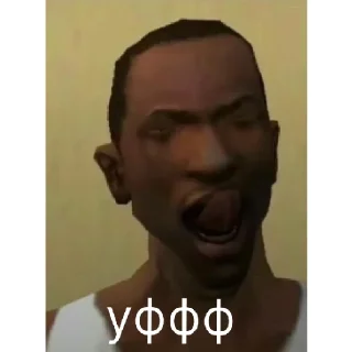 Стикер cj  | via @StickedApp_bot - 3