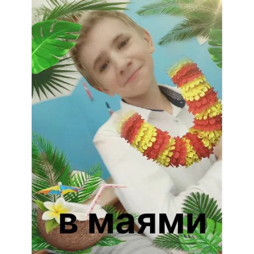 Стикер sticked_6605000847_1_by_StickedApp_bot - 1