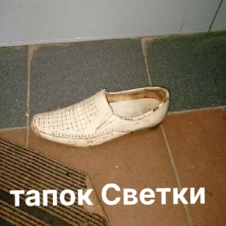 Sticker 6В крутые | via sticked.app - 7