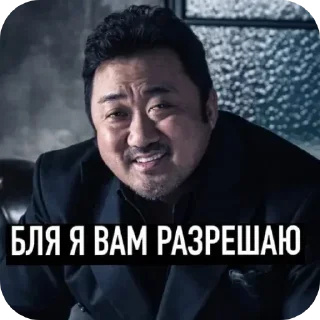 Стикер Мой любимые стикеры из разных наборов - 4