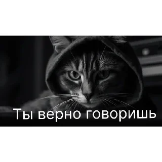 Стикер легенда  | via @StickedApp_bot - 5