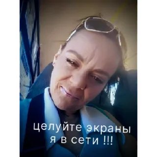 Стикер Маха | via sticked.app - 4