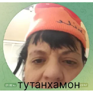 Стикер Маха | via sticked.app - 9