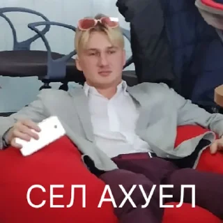 Стикер треш | via sticked.app - 4