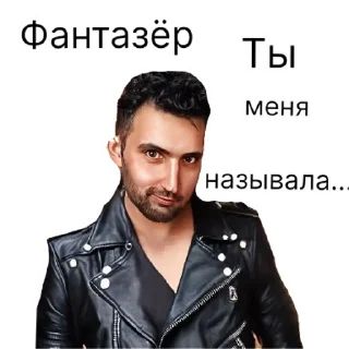 Стикер Клуб Отдых | via sticked.app - 4