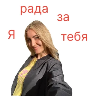 Стикер Клуб Отдых | via sticked.app - 3