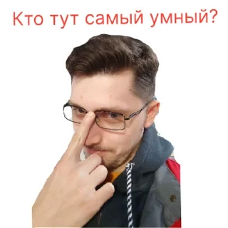 Стикер Клуб Отдых | via sticked.app - 9