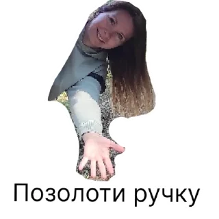 Стикер Клуб Отдых | via sticked.app - 5