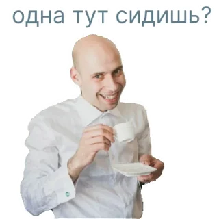Стикер Клуб Отдых | via sticked.app - 2