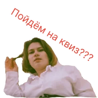 Стикер Клуб Отдых | via sticked.app - 1