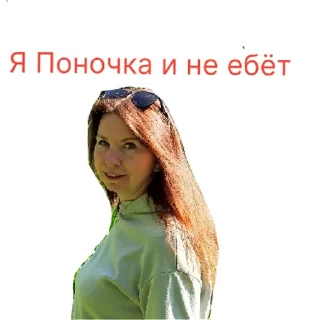 Стикер Клуб Отдых | via sticked.app - 7