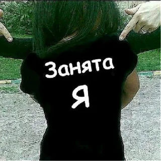 Стикер НОЧЬ @tttwvila | via sticked.app - 1