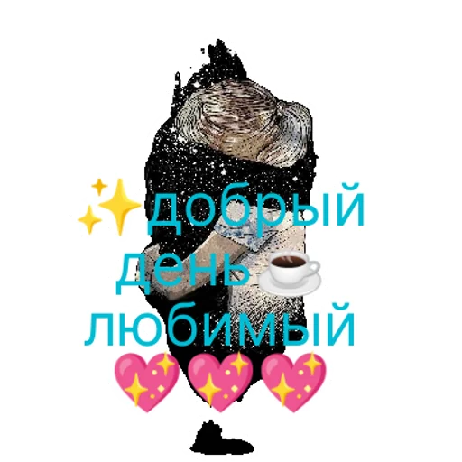 Sticker sticked_725379190_11_by_StickedApp_bot - 1