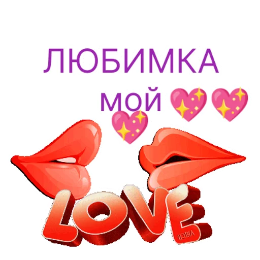 Sticker sticked_725379190_11_by_StickedApp_bot - 1