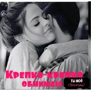 Стикер ДВИЖ@НОЧЬ @tttwvila | via sticked.app - 7