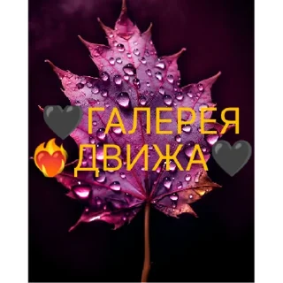 Стикер ночь | via sticked.app - 6