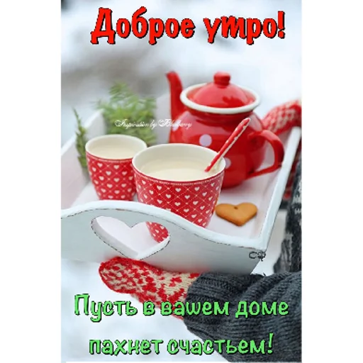 Стикер @tttwvila ДВИЖ@НОЧЬ | via sticked.app - 11