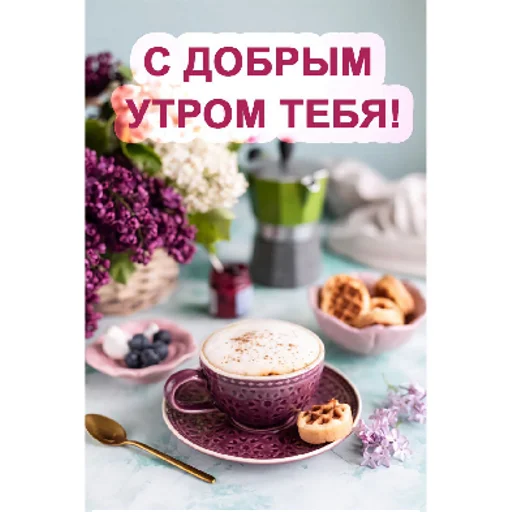 Стикер @tttwvila ДВИЖ@НОЧЬ | via sticked.app - 8