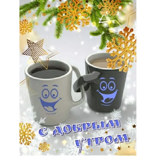 Стикер @tttwvila ДВИЖ@НОЧЬ | via sticked.app - 3