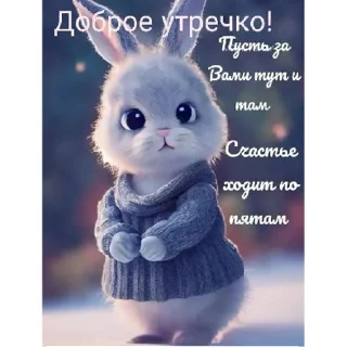 Стикер @tttwvila ДВИЖ@НОЧЬ | via sticked.app - 2