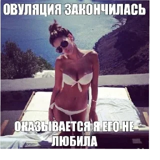 Стикер @bimbokiss - 0