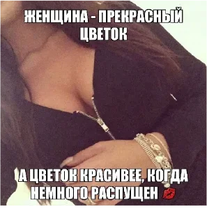 Стикер @bimbokiss - 10