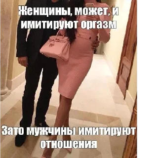 Стикер @bimbokiss - 4