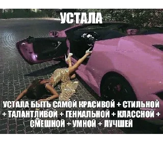 Стикер @bimbokiss - 8