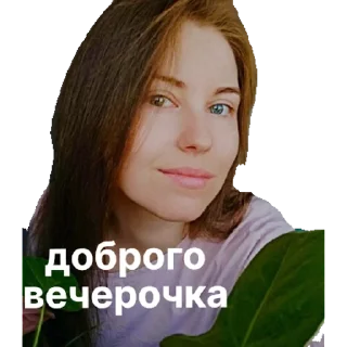 Стикер Deri&co | via sticked.app - 11