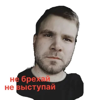 Стикер Deri&co | via sticked.app - 8