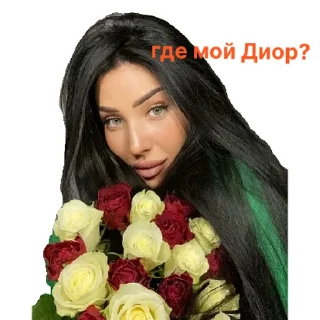 Стикер Deri&co | via sticked.app - 5