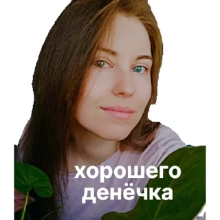 Стикер Deri&co | via sticked.app - 6