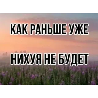 Sticker пися попа | via sticked.app - 10