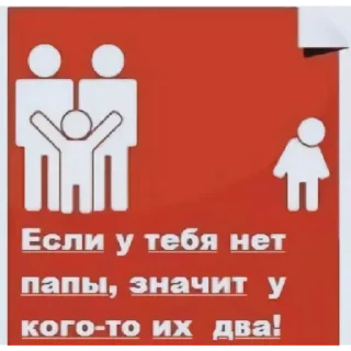 Sticker пися попа | via sticked.app - 5