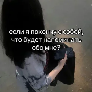 Sticker пися попа | via sticked.app - 4