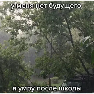 Sticker пися попа | via sticked.app - 3