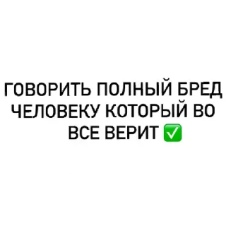 Sticker пися попа | via sticked.app - 2