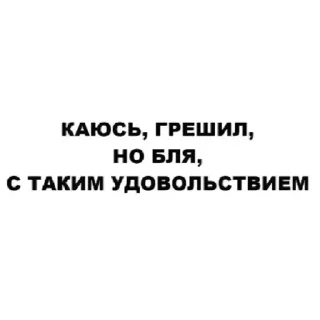 Sticker пися попа | via sticked.app - 1