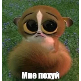 Sticker пися попа | via sticked.app - 8