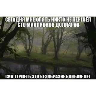 Sticker пися попа | via sticked.app - 6