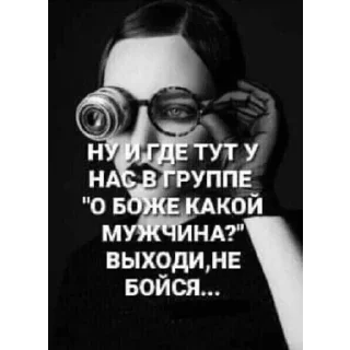 Стикер Кнопику  | via @StickedApp_bot - 10