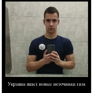 Sticker должность? -каптер  | via sticked.app - 10